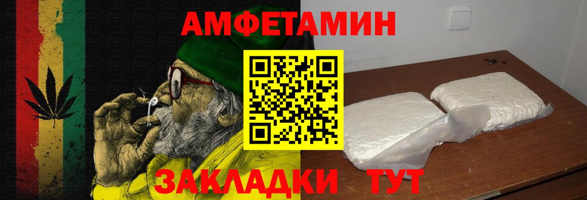   зеркало  Амфетамин 97%  Вход с VPN  Саранск  АМФЕТАМИН 