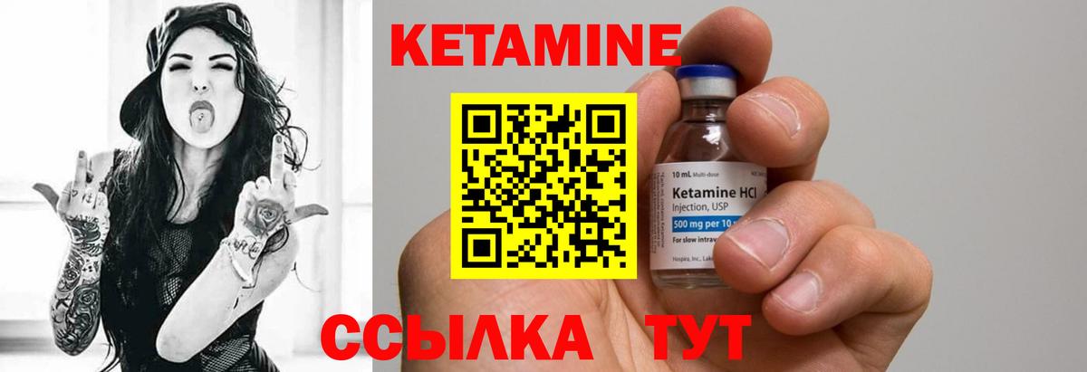 Галлюциногенные грибы Саранск