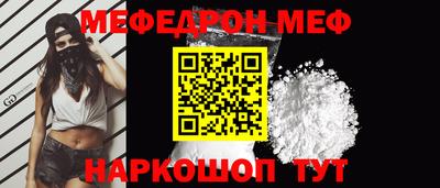 молекула духа Новозыбков