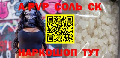 гидропоника Новодвинск
