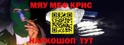 молекула духа Новозыбков