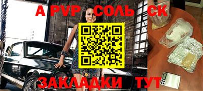 гидропоника Новодвинск