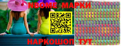 молекула духа Новозыбков