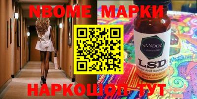 молекула духа Новозыбков