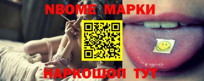 героин Новокубанск