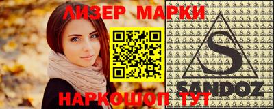 молекула духа Новозыбков