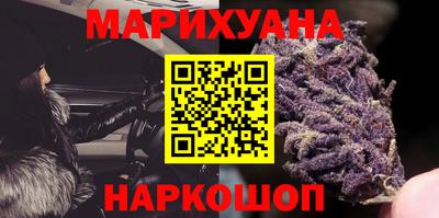 героин Новокубанск