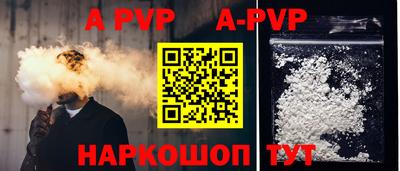 героин Новокубанск