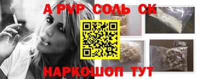 героин Новокубанск