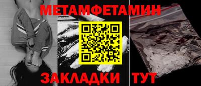 гидропоника Новодвинск