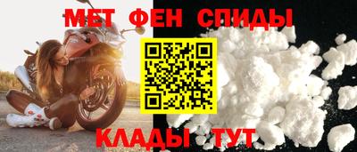 молекула духа Новозыбков