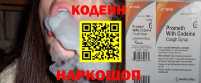 героин Новокубанск
