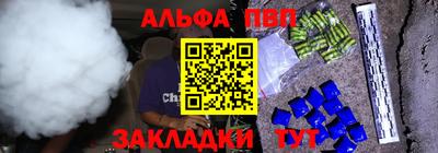 героин Новокубанск