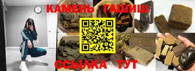 героин Новокубанск