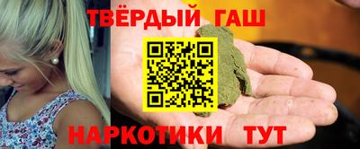 молекула духа Новозыбков