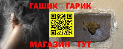 молекула духа Новозыбков