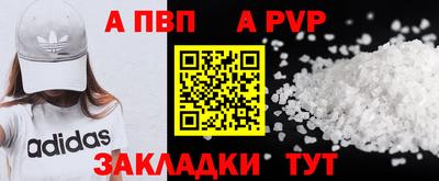 молекула духа Новозыбков