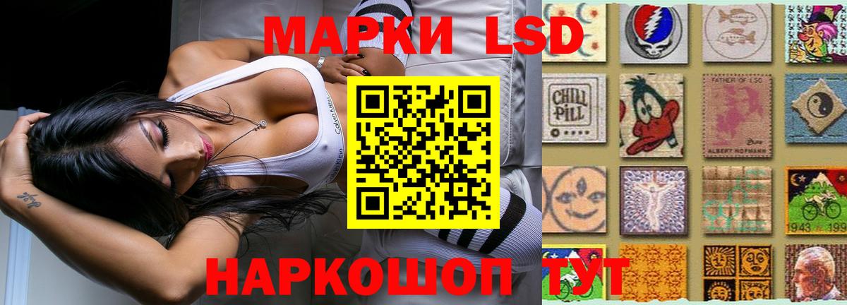 ЛСД экстази кислота  ЛСД экстази  Вход с VPN  Саранск  ЛСД экстази кислота 