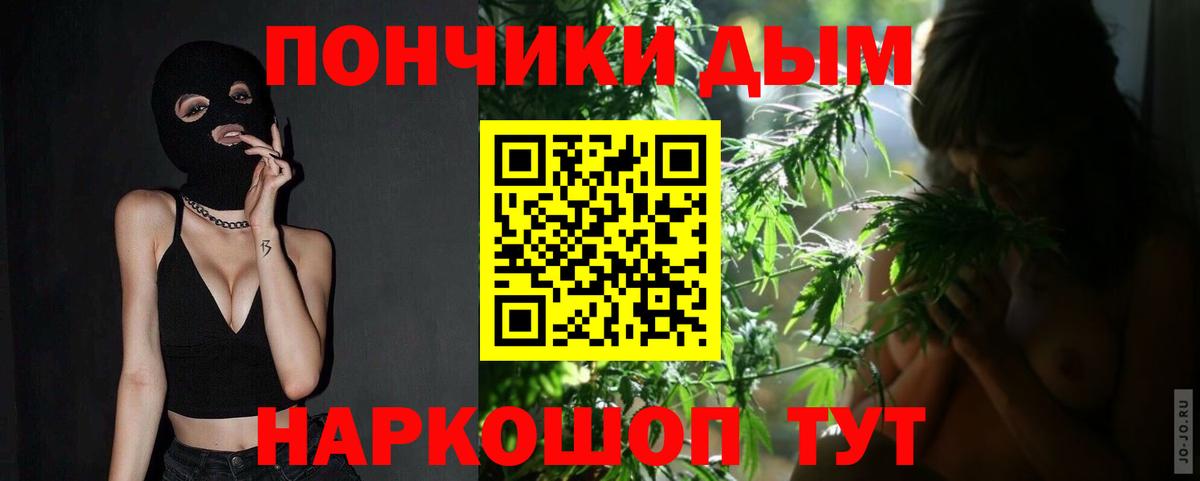 Шишки марихуана тримм Саранск